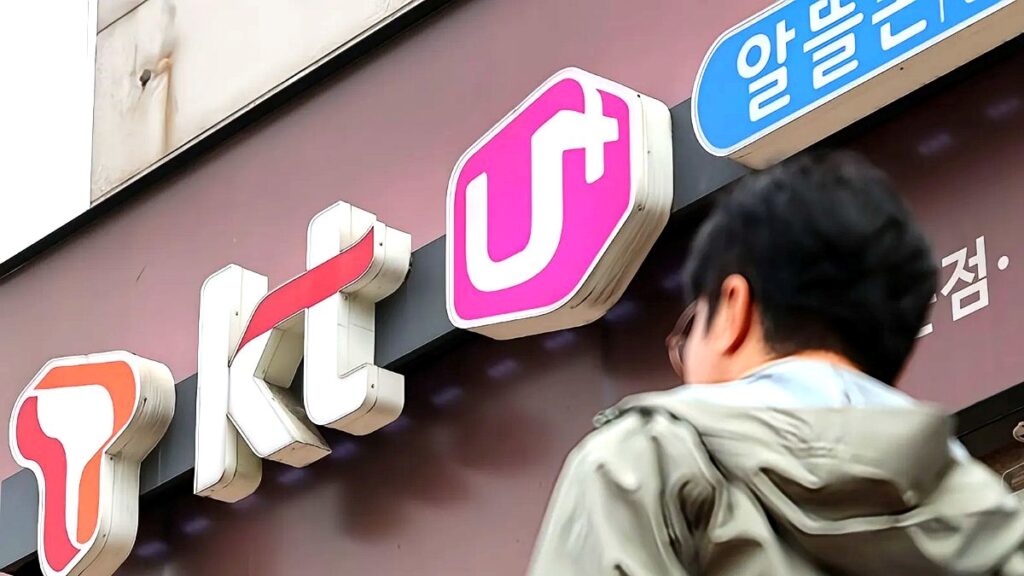 통신업계