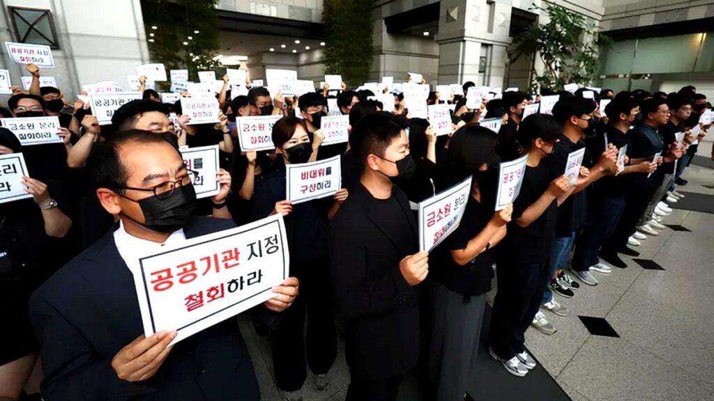 정부