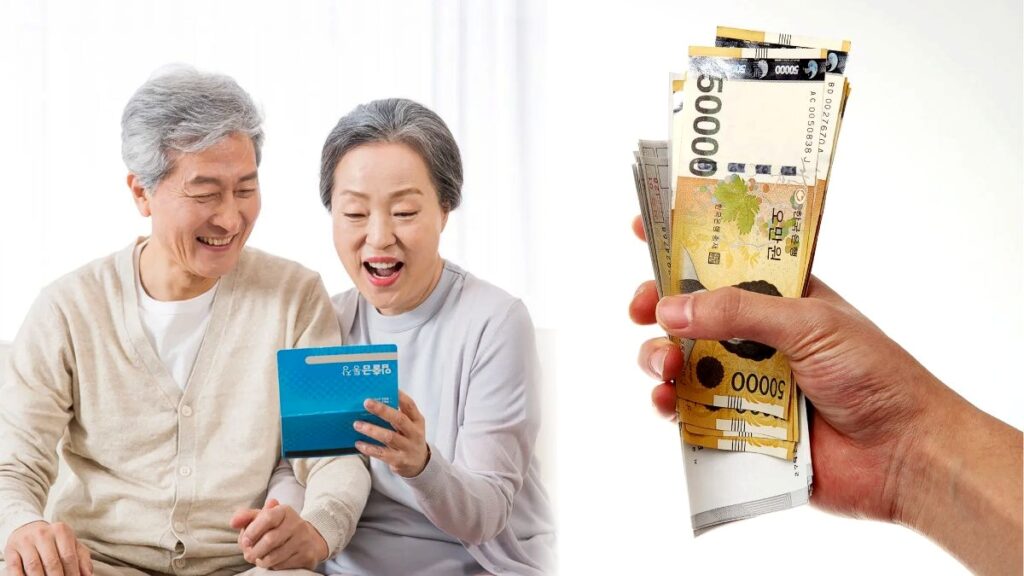 금값