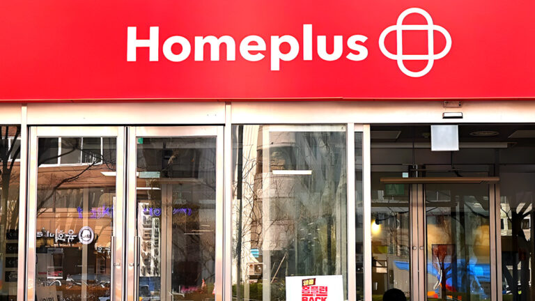 Homeplus Chuseok event