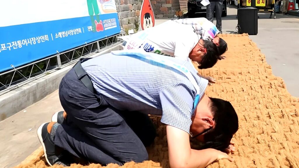바가지