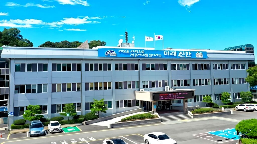 진안군