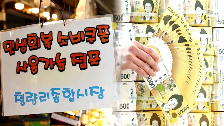 Lee Jae-myung