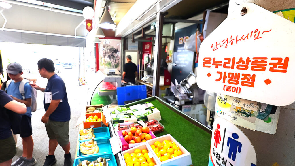 소비쿠폰