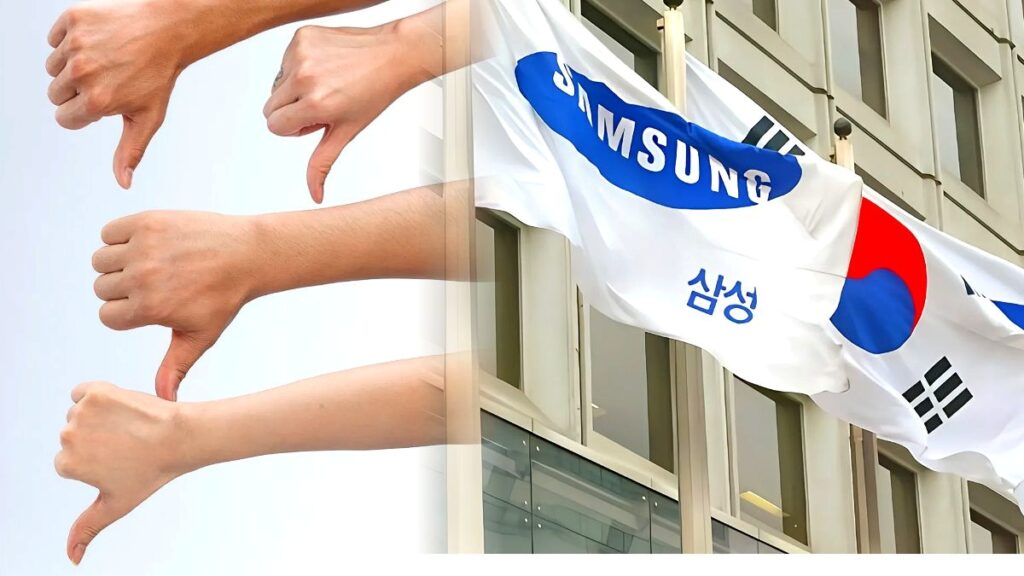 삼성