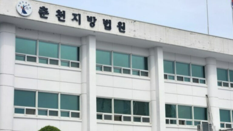 징역형