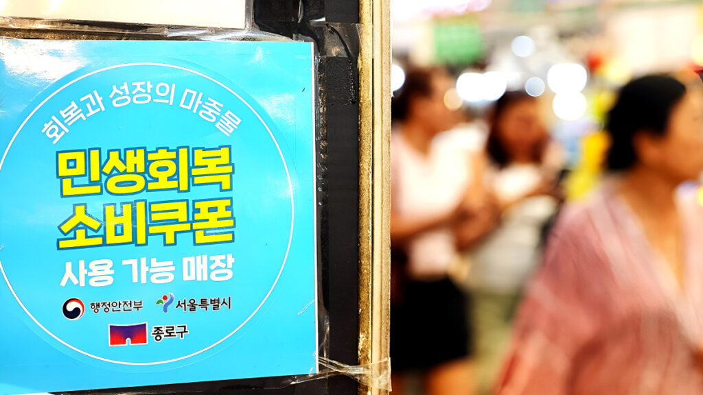 보이스피싱