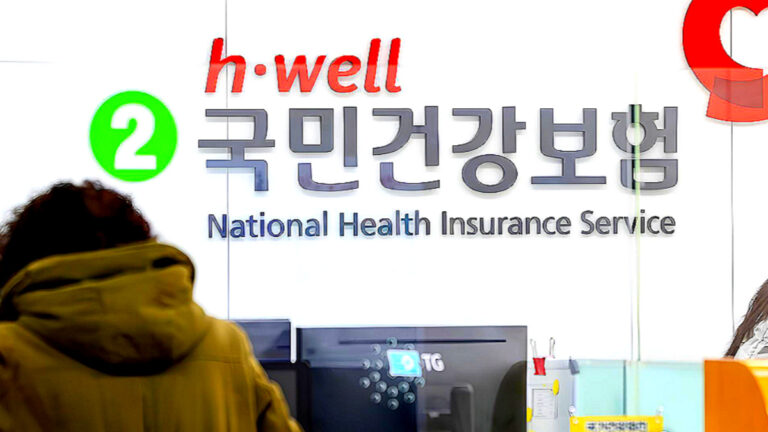 a-refund-of-health-insurance