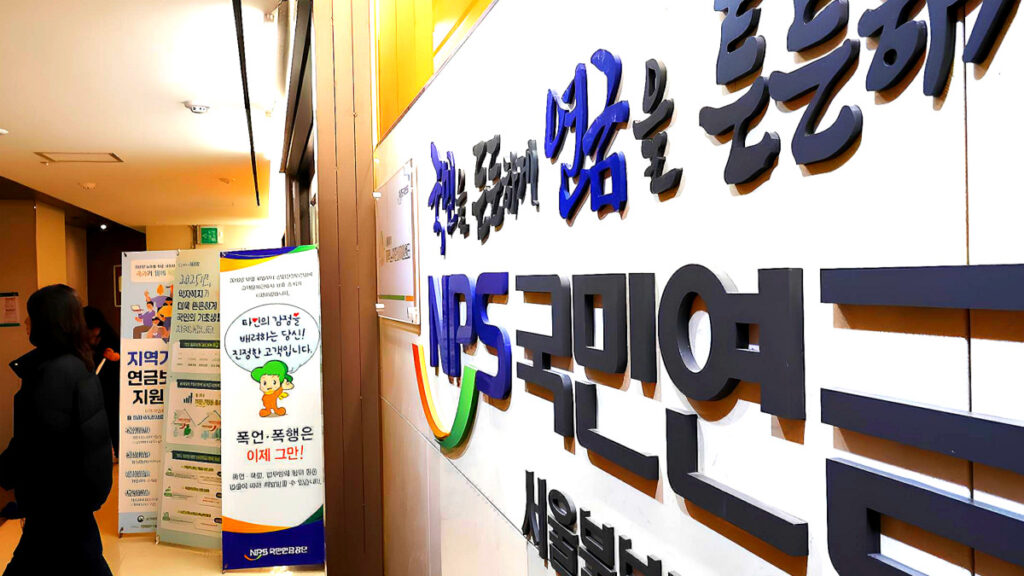 보험료