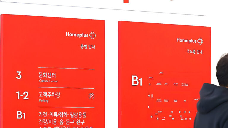 homeplus-low-priced-clothing