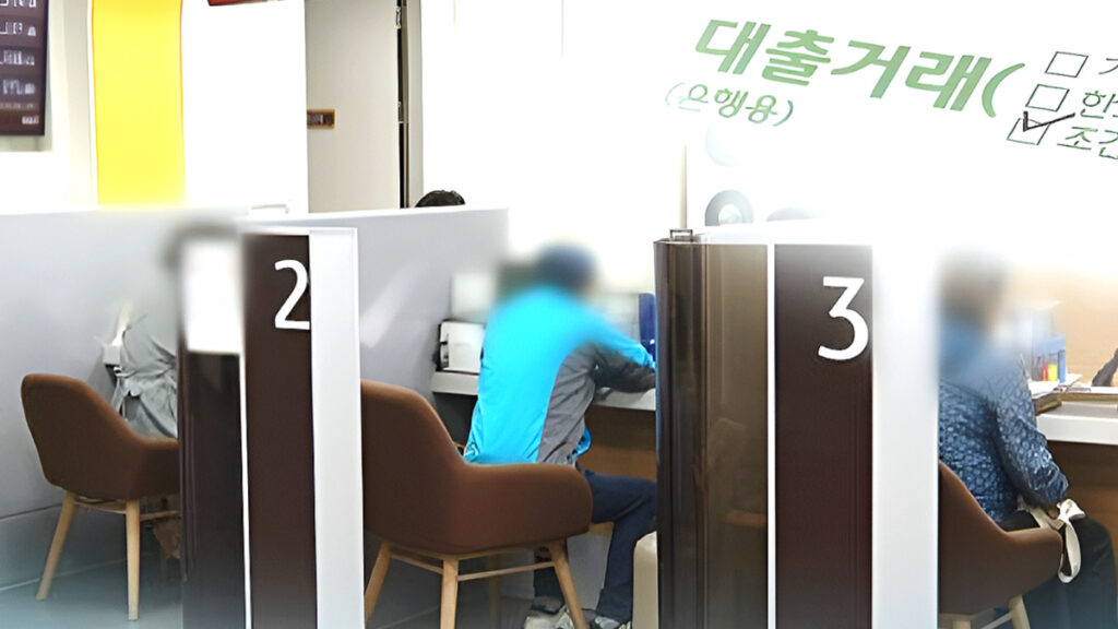 정부
