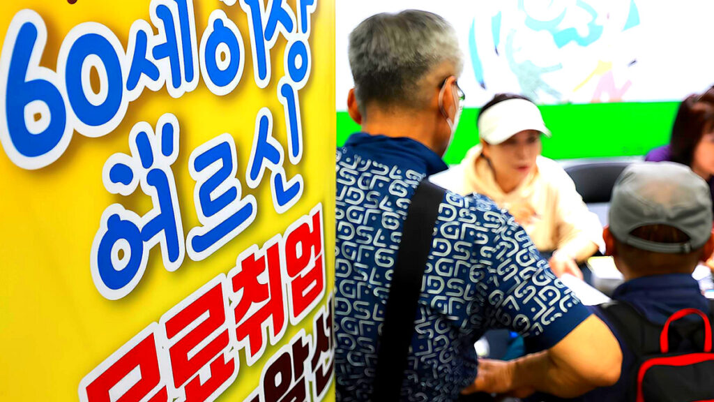 고령자