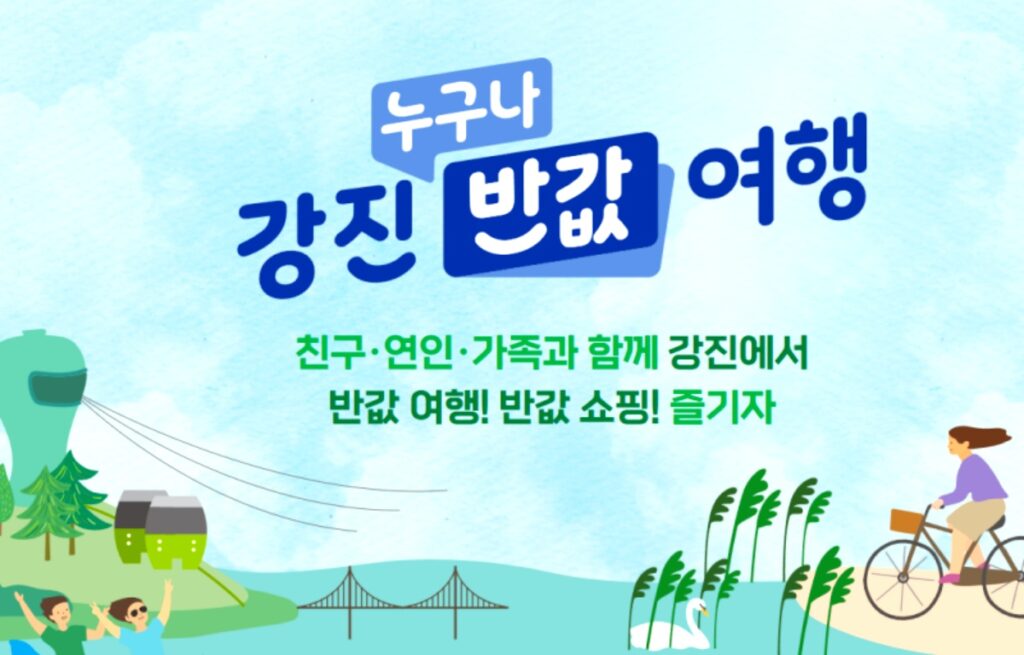 대통령이 극찬했는데 "혈세 56억만 날아갔다" … 뒤늦게 민낯 드러나자 '발칵' 4 대통령
