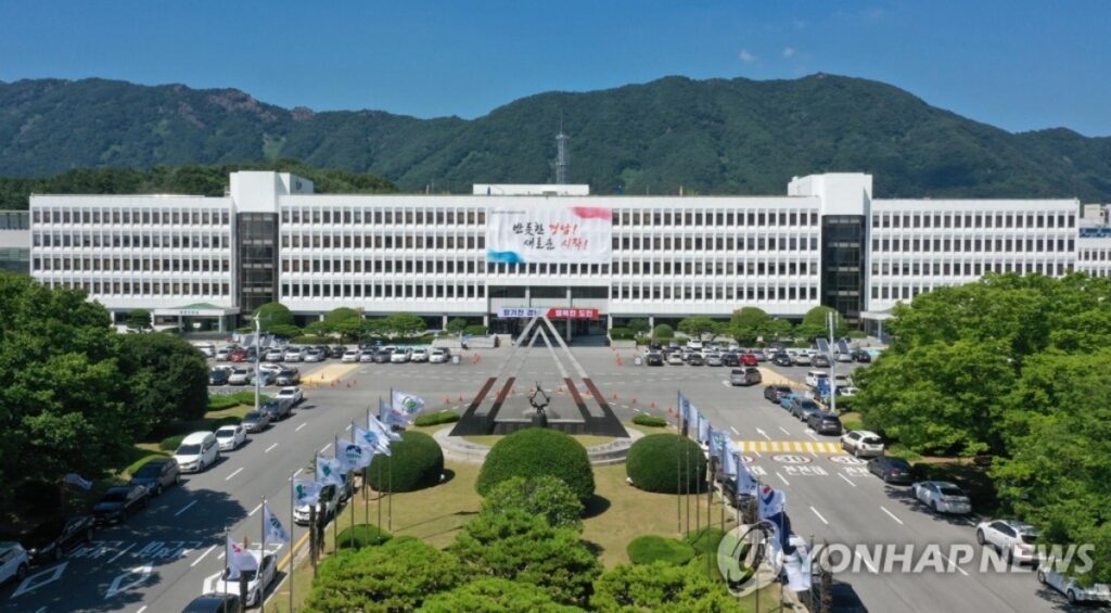 연금