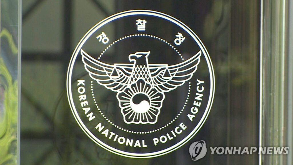 전 세계가 부러워하는 치안 강국이라더니 "이러다 송두리째 무너진다" … 초유의 대개편에 온 국민 '들썩' 4 치안