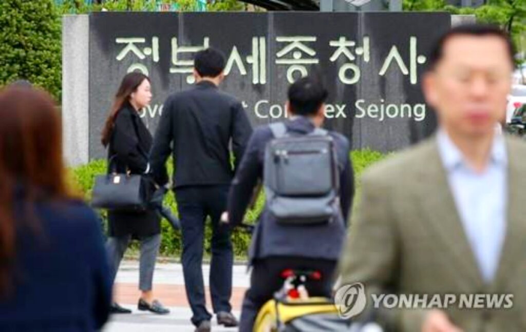 공무원