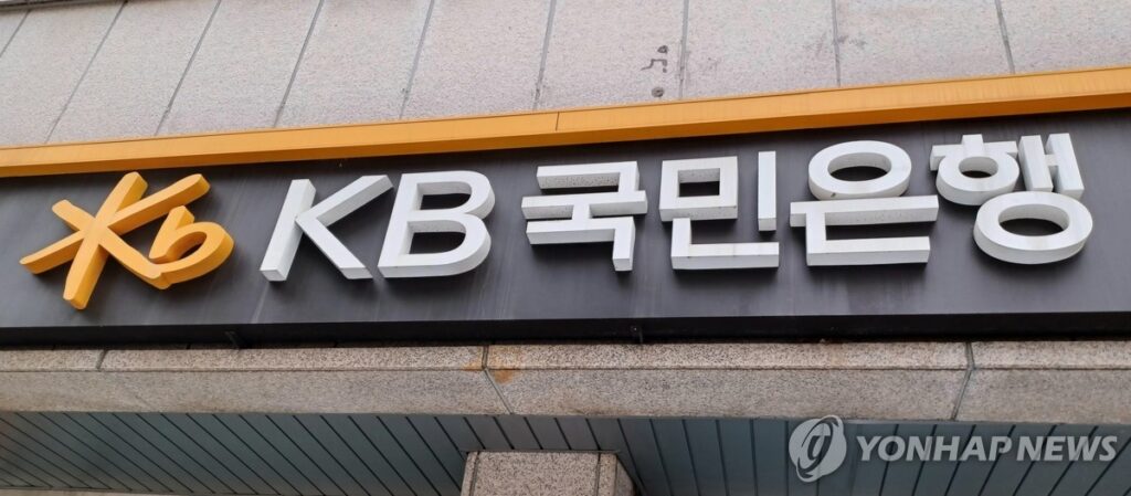 전 재산 맡겼는데 "아무도 모르게 32억이 사라졌어요"… 믿었던 은행에서 벌어진 '설명 불가' 사태 3 은행