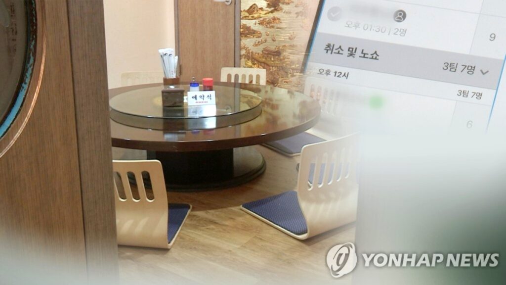 정부