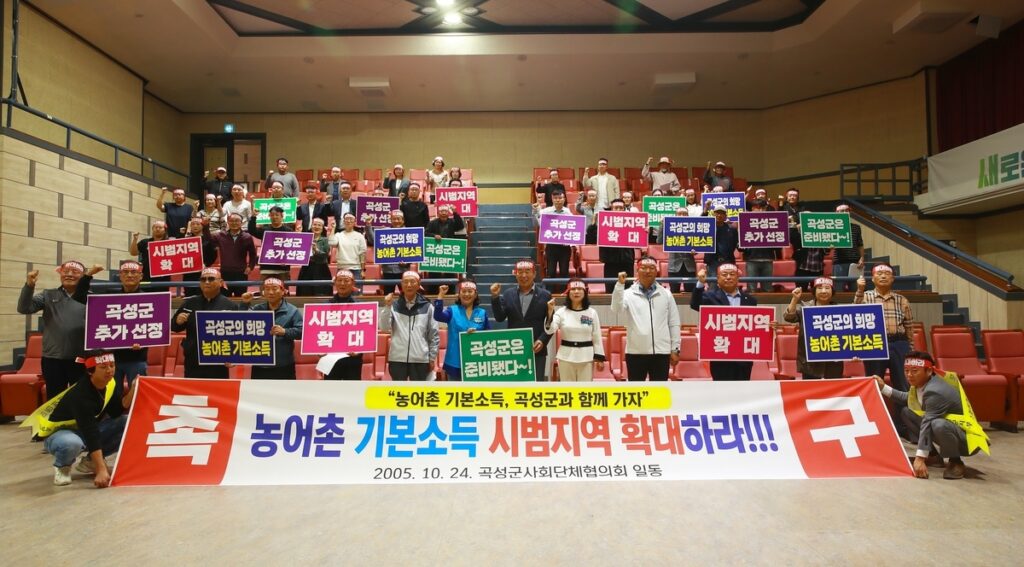 정부