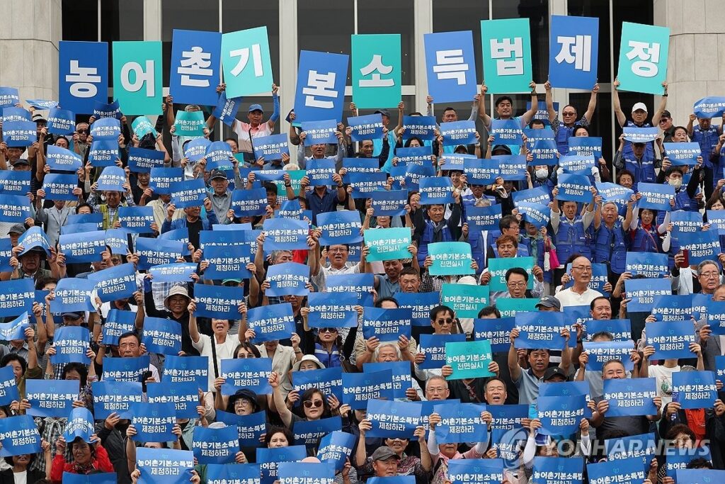 정부