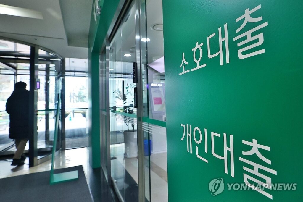 "나만 왜 이렇게 힘든가 했더니"… '337조' 어마어마한 비밀 들통나자 서민들만 '피눈물' 4 대출