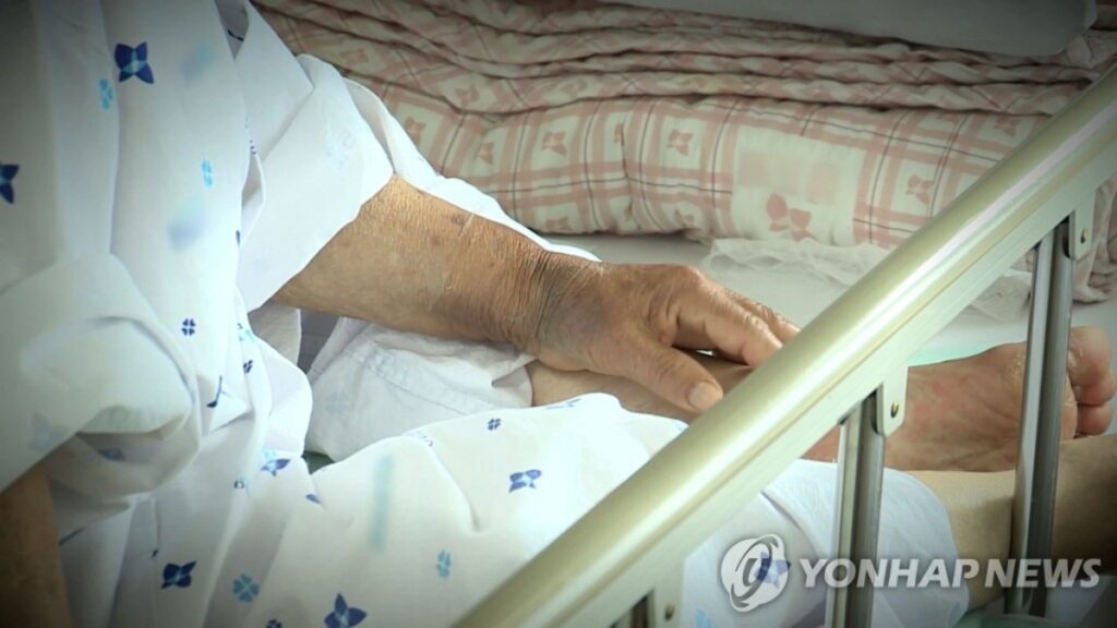 어르신