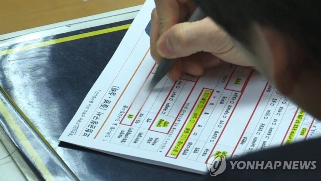 어르신