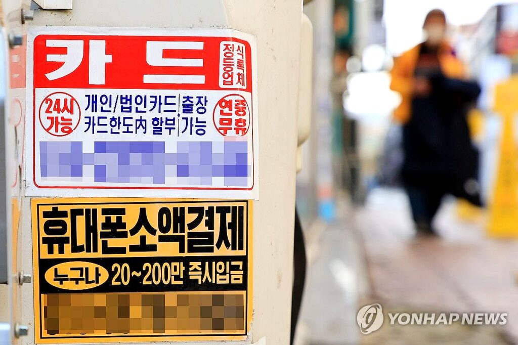 "멀쩡한 청년이 캄보디아에 왜 가나 했더니" … 아찔한 현실 드러나자 온 국민 '아연실색' 4 청년