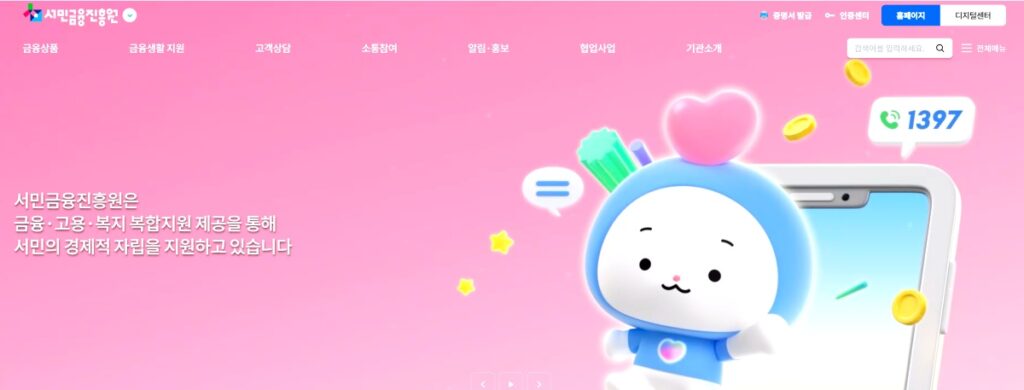 "내 통장에 이런 돈이?" … 까맣게 잊힌 '2조 5천억' 앞에서 고령층 '피눈물' 4 고령층