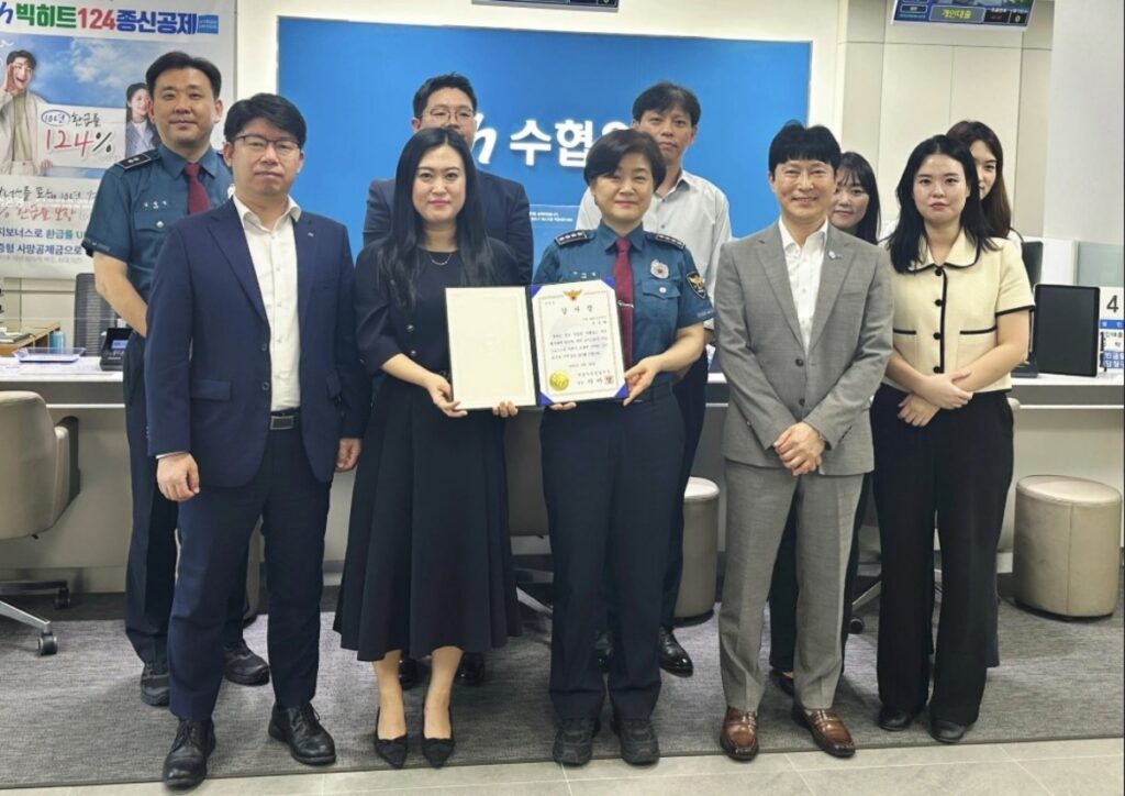 "은행 잘못 골랐다가 이게 뭐야"… 전재산 홀라당 날린 어르신들, '이것만 알았어도' 통곡 3 은행
