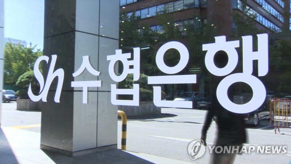 "은행 잘못 골랐다가 이게 뭐야"… 전재산 홀라당 날린 어르신들, '이것만 알았어도' 통곡 2 은행