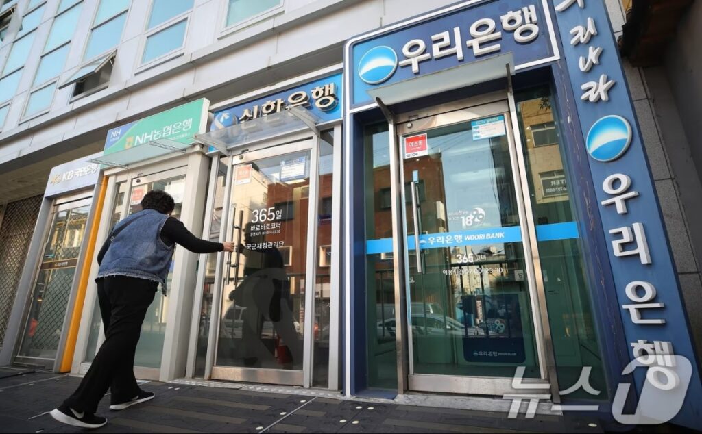 "은행 잘못 골랐다가 이게 뭐야"… 전재산 홀라당 날린 어르신들, '이것만 알았어도' 통곡 4 은행