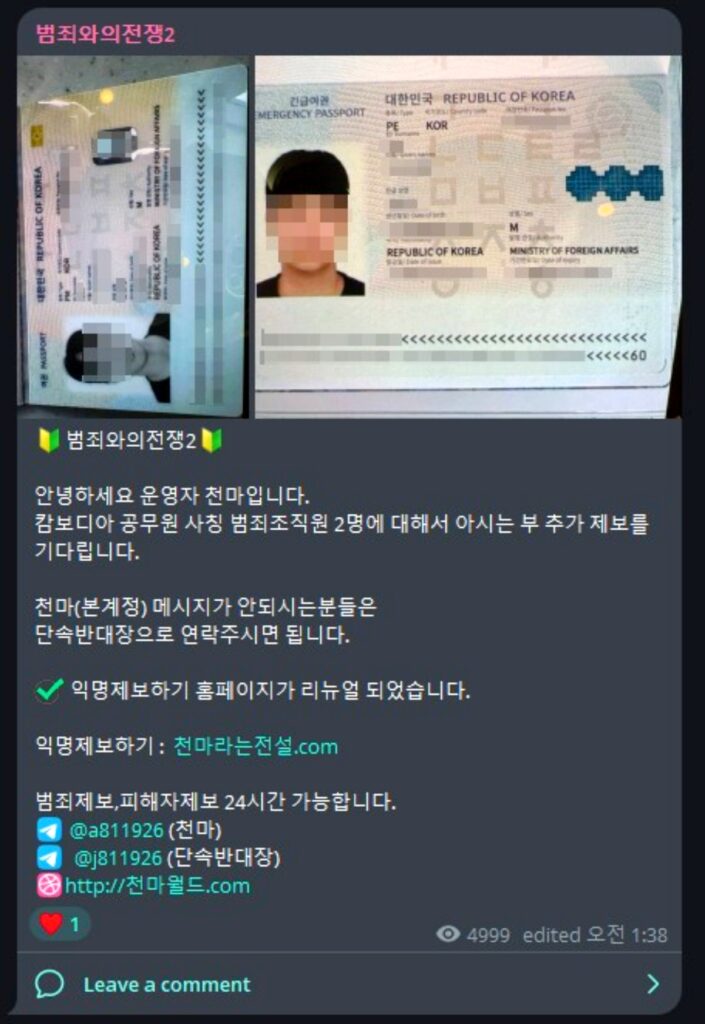 "나라가 못 지키면 직접 나선다" .. 민간 자경단 등장 소식에 우려하던 상황 ‘결국’ 터졌다 4 민간 자경단