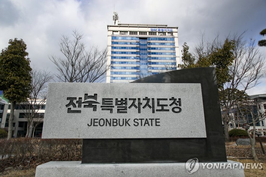 "경기·대구 아니다"… 서울·부산 이어 '제3의 중심지' 된다는 '이곳', 아무도 예상 못한 정체 3 서울