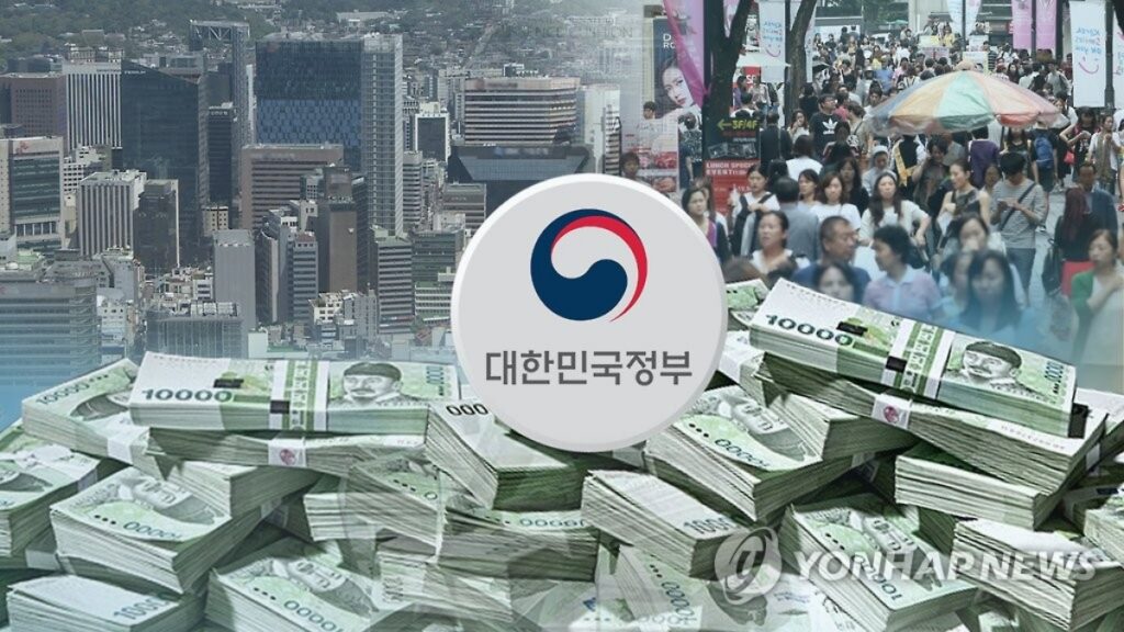 정부