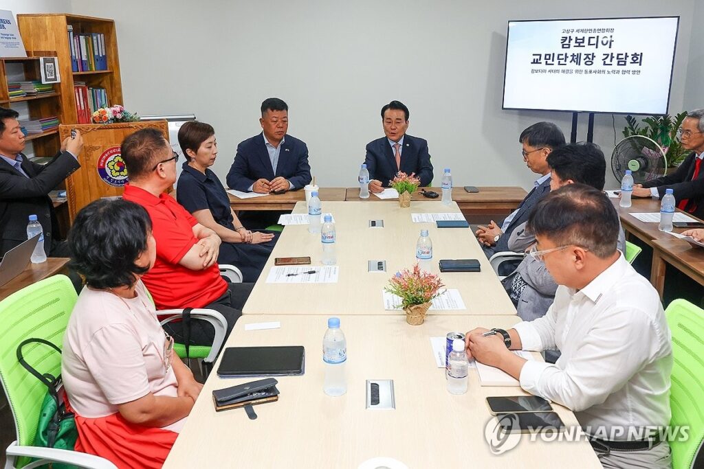 캄보디아