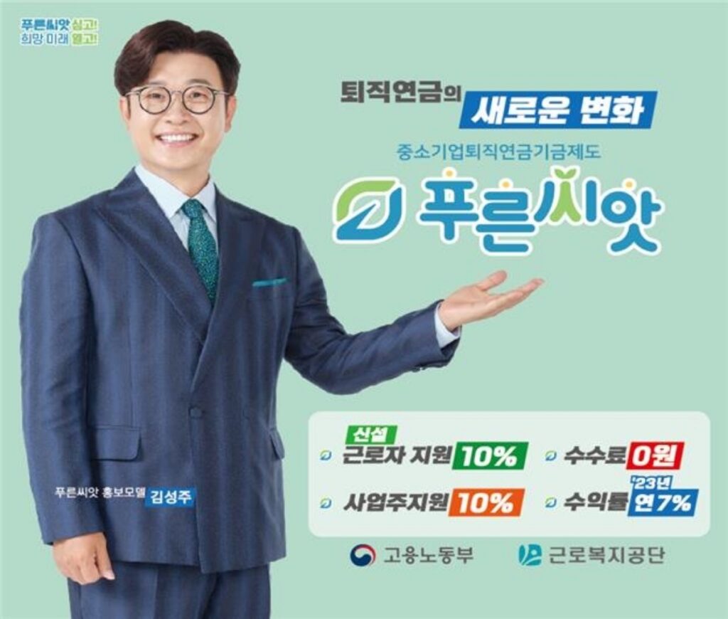 "대기업 안 다녀서 다행이야"… 은퇴 앞둔 50대 김부장 '웃음꽃', '1.2조' 초대박 반전 벌어졌다 2 기업