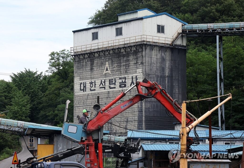 정부