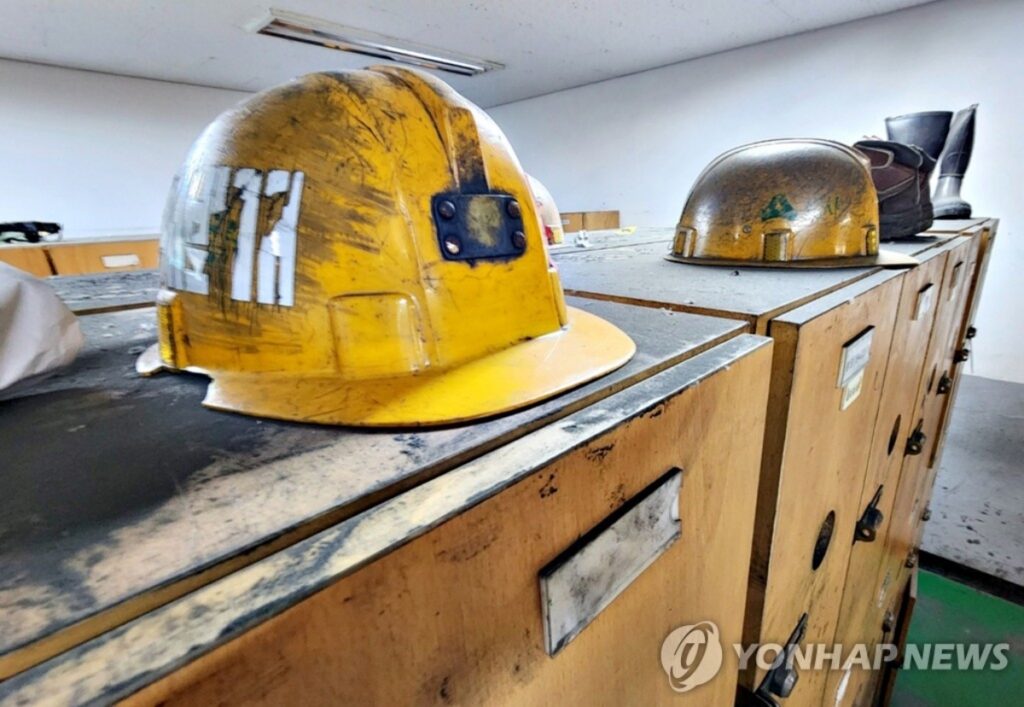 정부