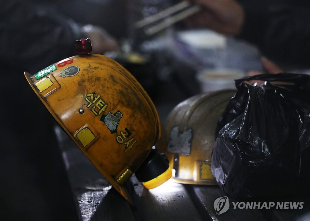 정부