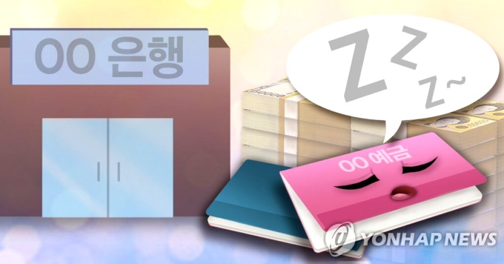 "내 통장에 이런 돈이?" … 까맣게 잊힌 '2조 5천억' 앞에서 고령층 '피눈물' 2 고령층