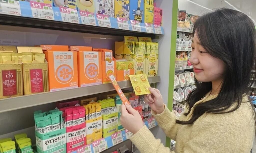 편의점