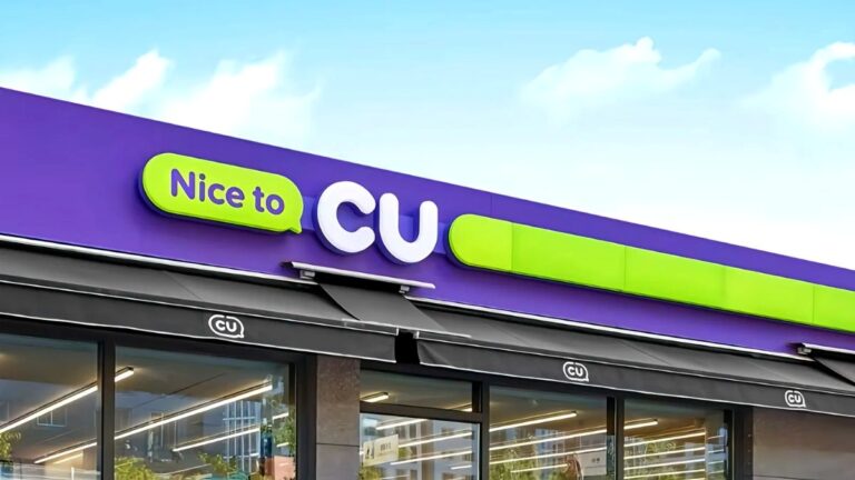 CU