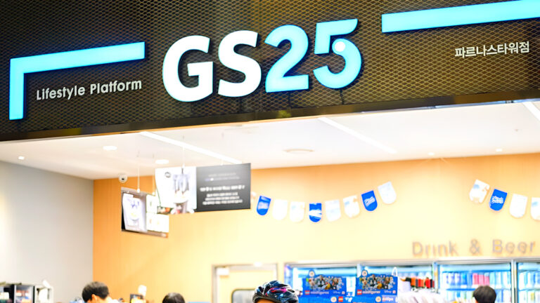 GS25 Health Functional Foods