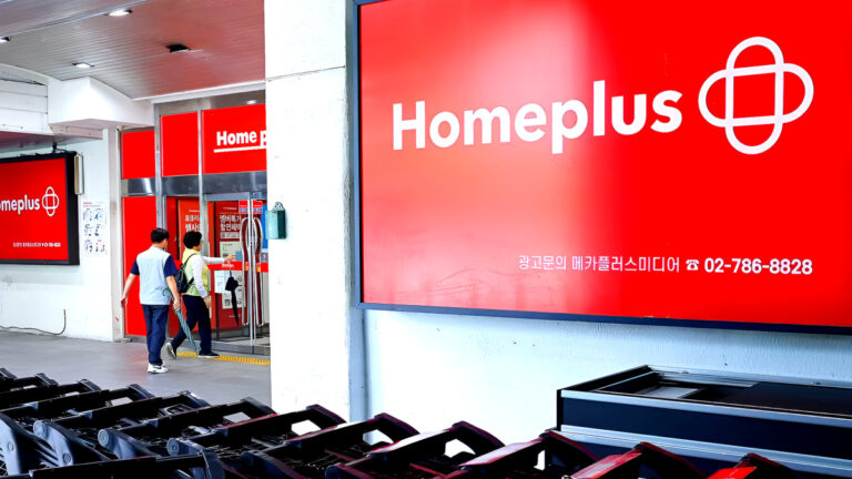 Homeplus Duck Down VEST