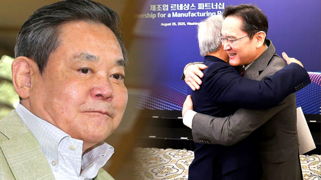 이건희