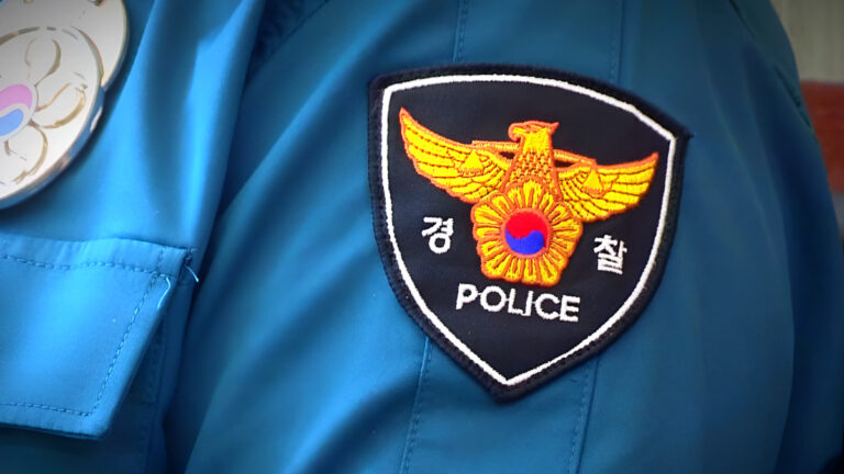 Police voice phishing