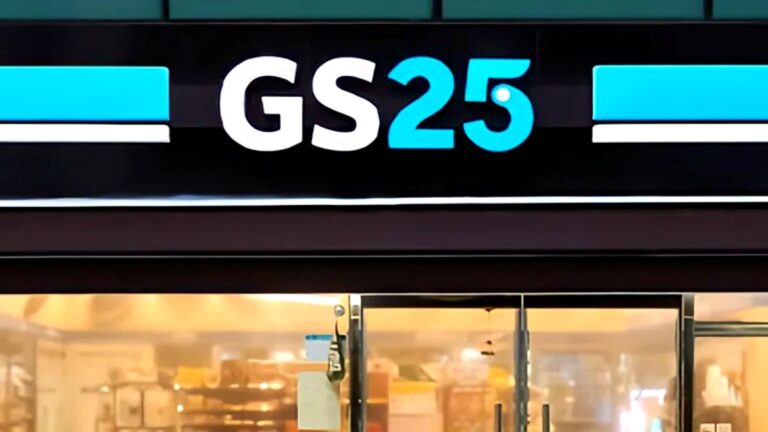 GS25