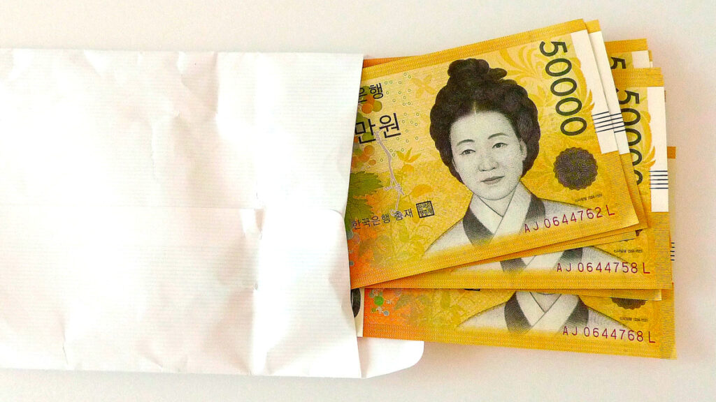 실수령액