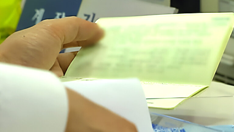 the price of Korean gold